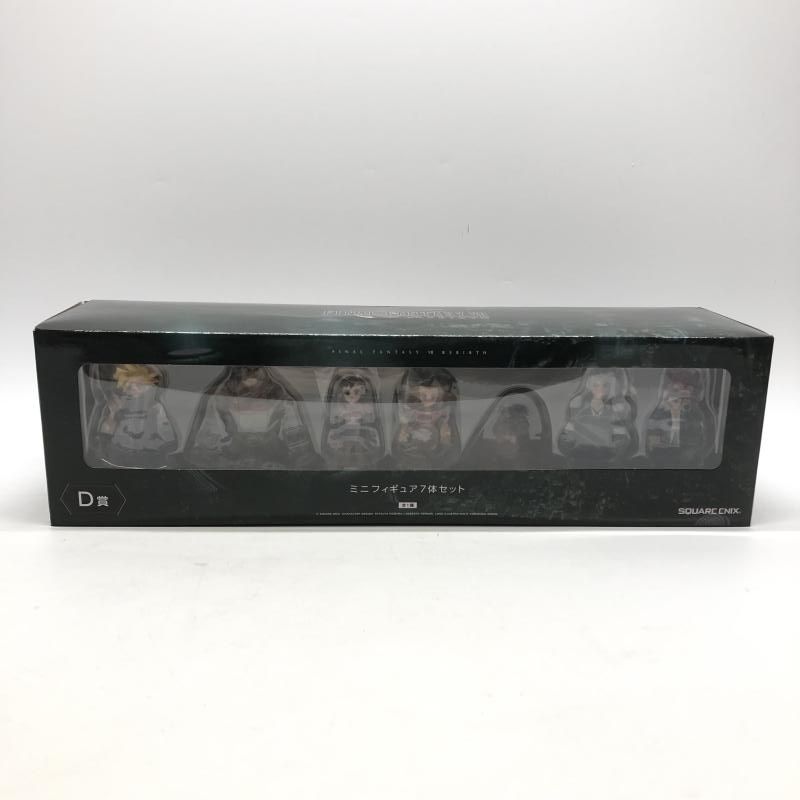 FFリバースくじ　【新品未開封】D賞ミニフィギュアセット ファイナルファンタジー FINAL FANTASY VII REBIRTH「ミニ