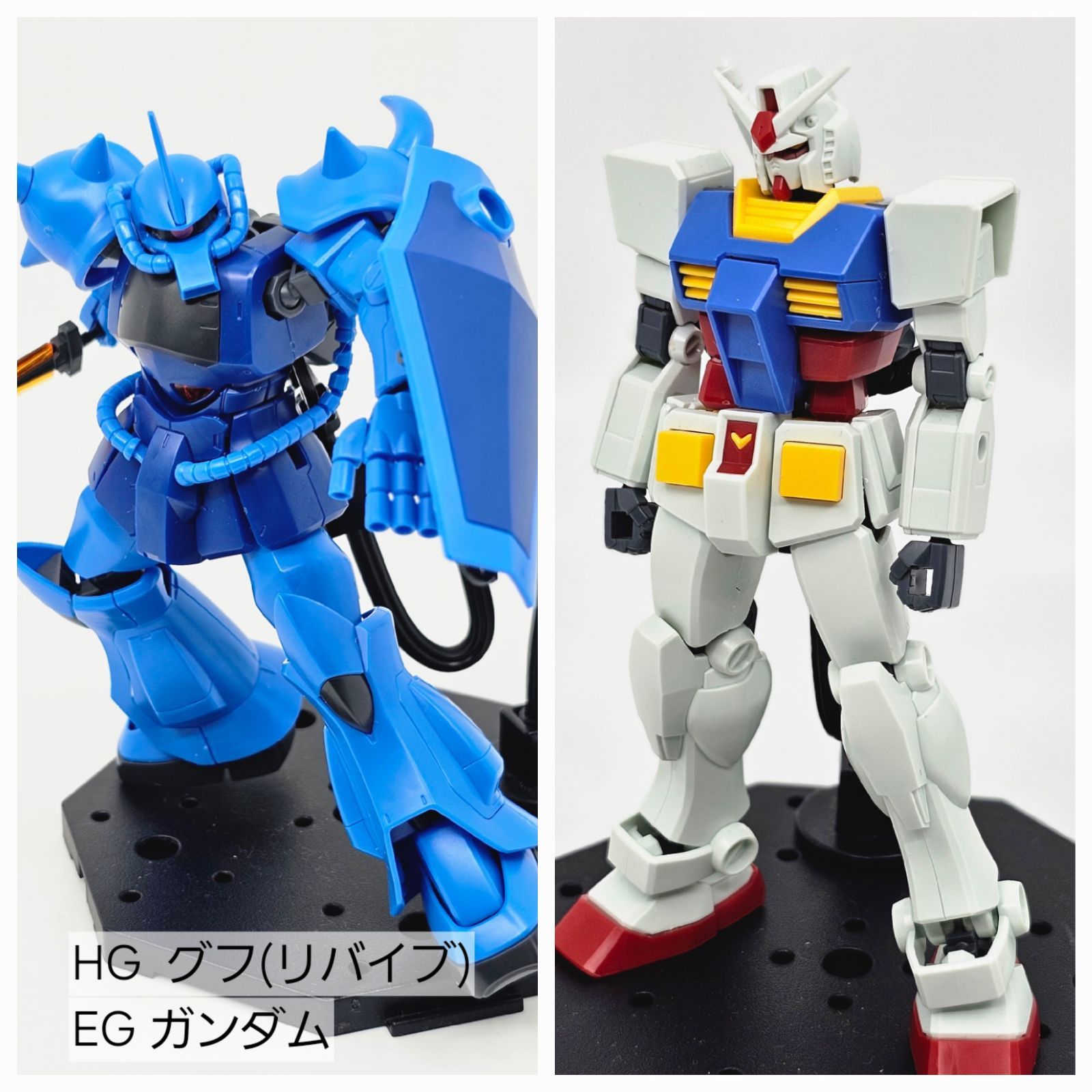 HG グフ（リバイブ版） EG ガンダム ２体セット ガンプラ リユース品 ジャンク - メルカリ