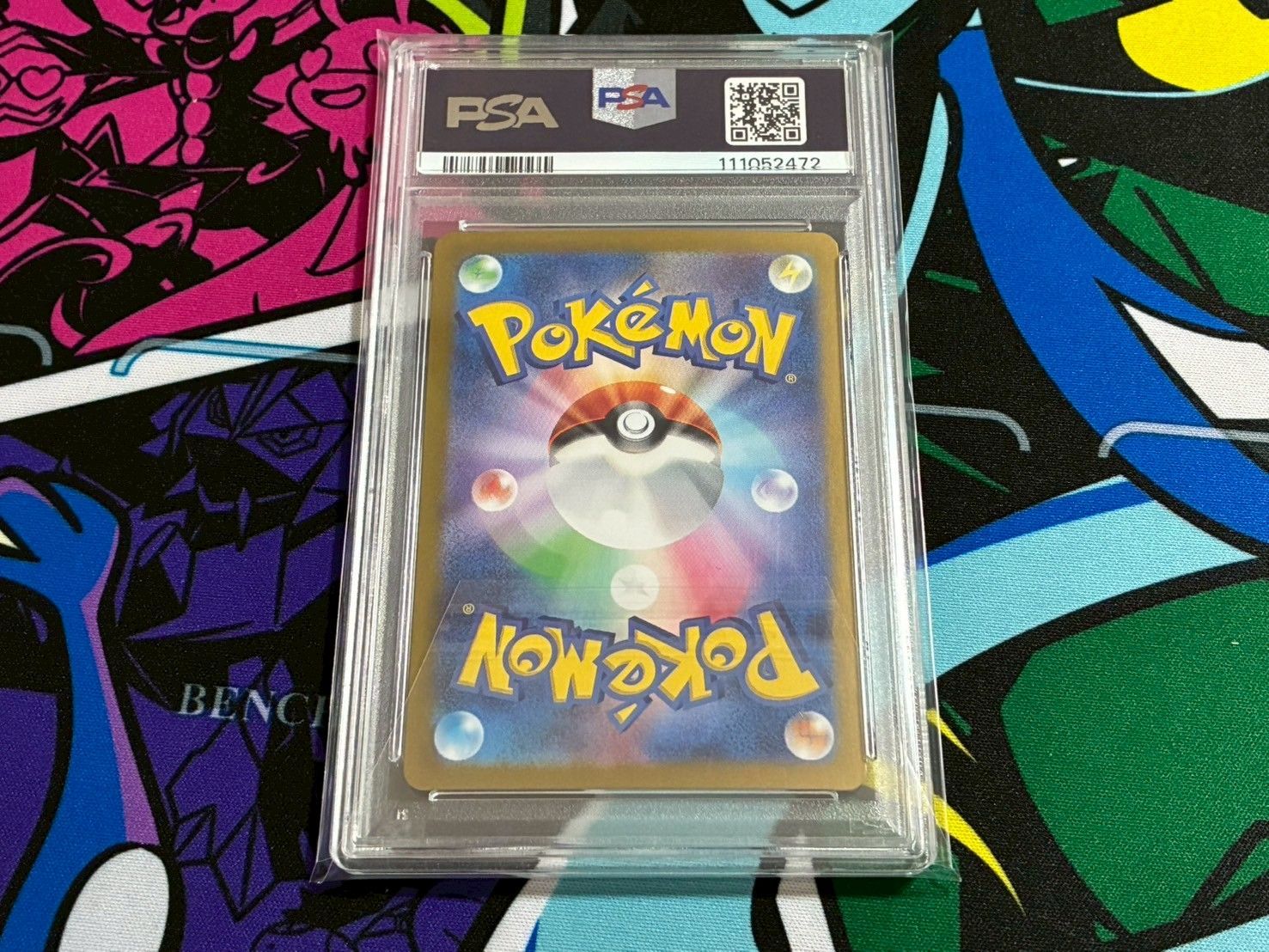 グレイシア PSA10 2個セット PSA10】グレイシアVMAX SA【匿名配送】 - メルカリ