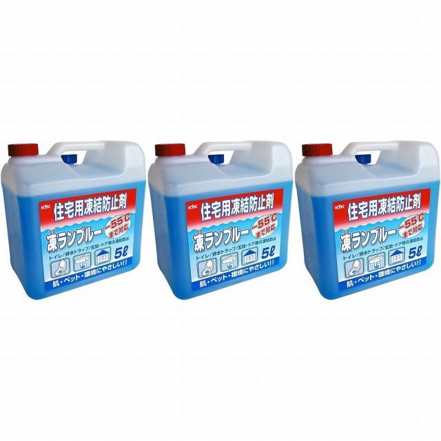 ＫＹＫ 住宅用凍結防止剤凍ランブルー５Ｌ 3個セット
