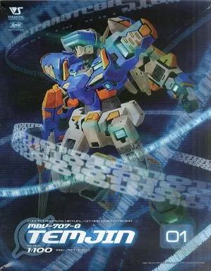 中古】プラモデル 1/100 MBV-707-G テムジン 「電脳戦機バーチャロン