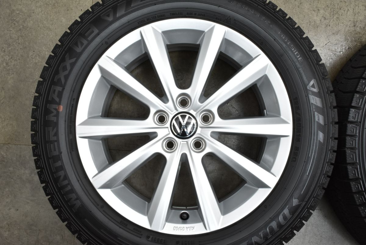 ダンロップ ウインターマックス03