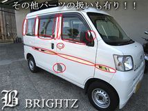 ハイゼットカーゴ 320 330 321 331 メッキピラー - Parts shop BRIGHTZ