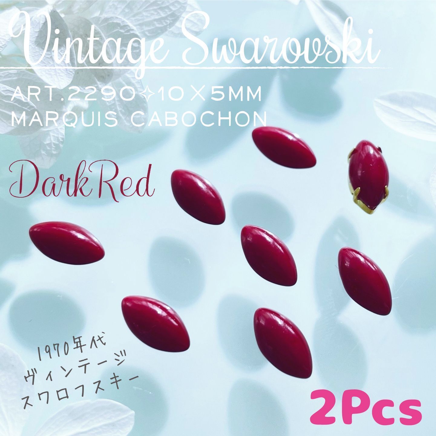 レア　ヴィンテージ　スワロフスキー　SWAROVSKI オブジェ　ディスプレイ SWAROVSKI - レア ヴィンテージ スワロフスキー SWAROVSKI オブジェ