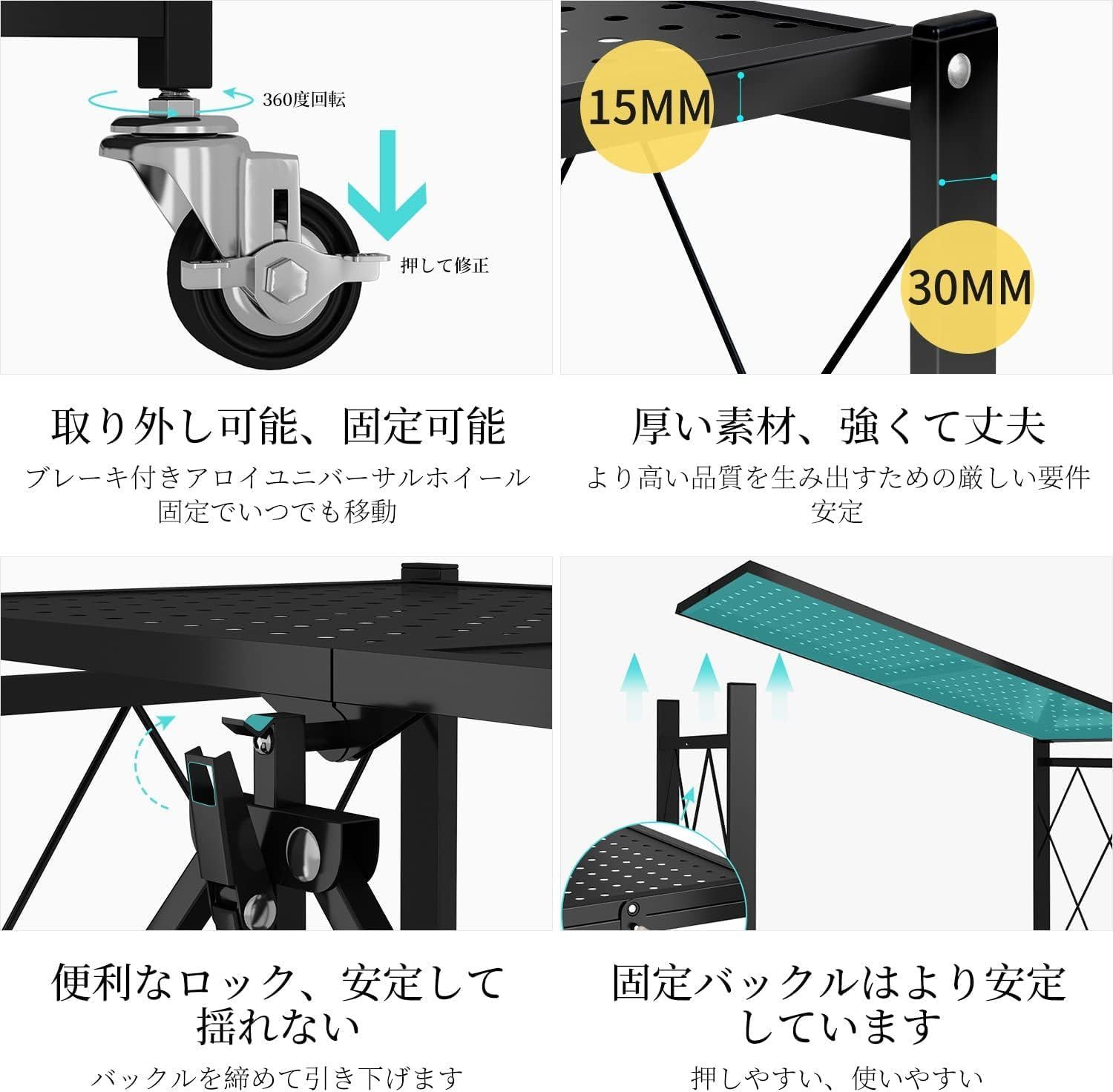 在庫処分】Jumei メタルラック 収納ラック 折りたたみ式 5段 防サビ