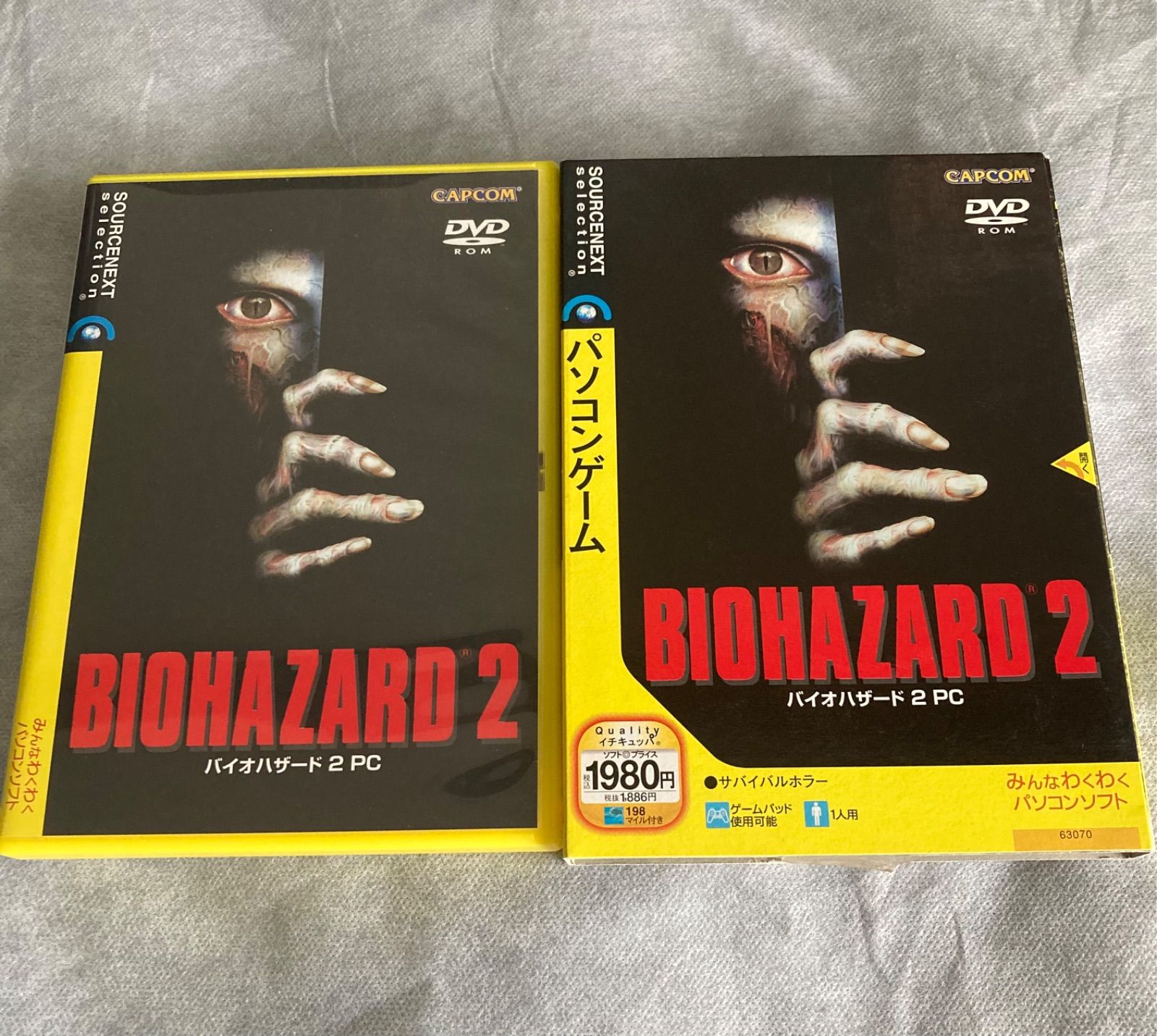 バイオハザード2 ソースネクスト PC版 BIOHAZARD カプコン BIOHAZARD2 バイオハザード2 PC版 CAPCOM カプコン ソースネクスト