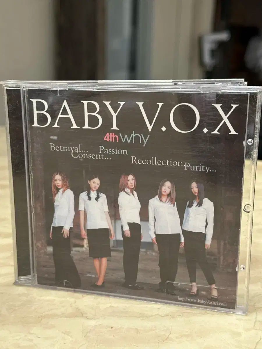 レア) ベイビーボックス 4 家 お買い得品 cd (新品のビニールで