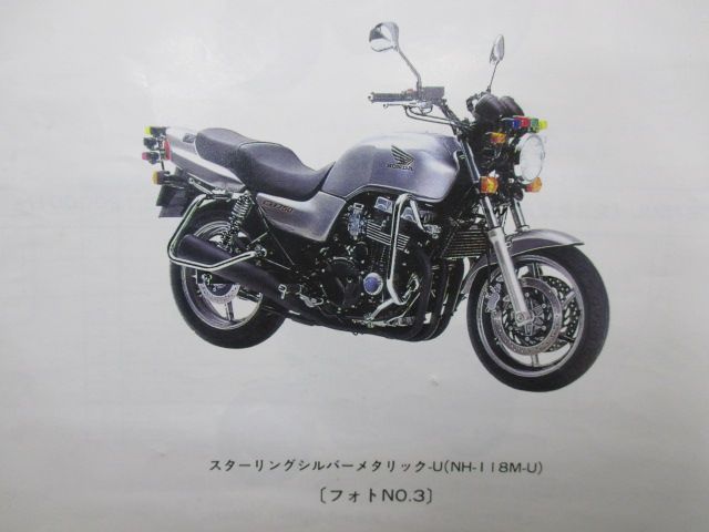 バイク CB750L パーツリスト 3版 ホンダ 正規 バイク 整備書 RC42-115