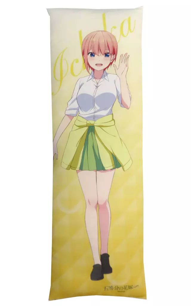 クッション・抱き枕・本体　中野二乃 オリジナル抱き枕 「五等分の花嫁∬×ローソン」 Ponta会員・dポイントカード会員限定 マイレージキャンペーン 当選品 中古】クッション・抱き枕・本体<br> 中野二乃 オリジナル抱き枕