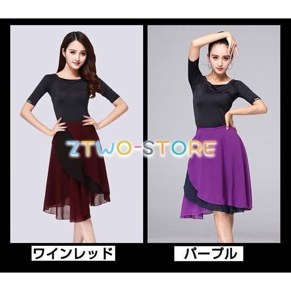 ダンス用 スカート 単品 ダンスウエア レッスンウェア 透け感