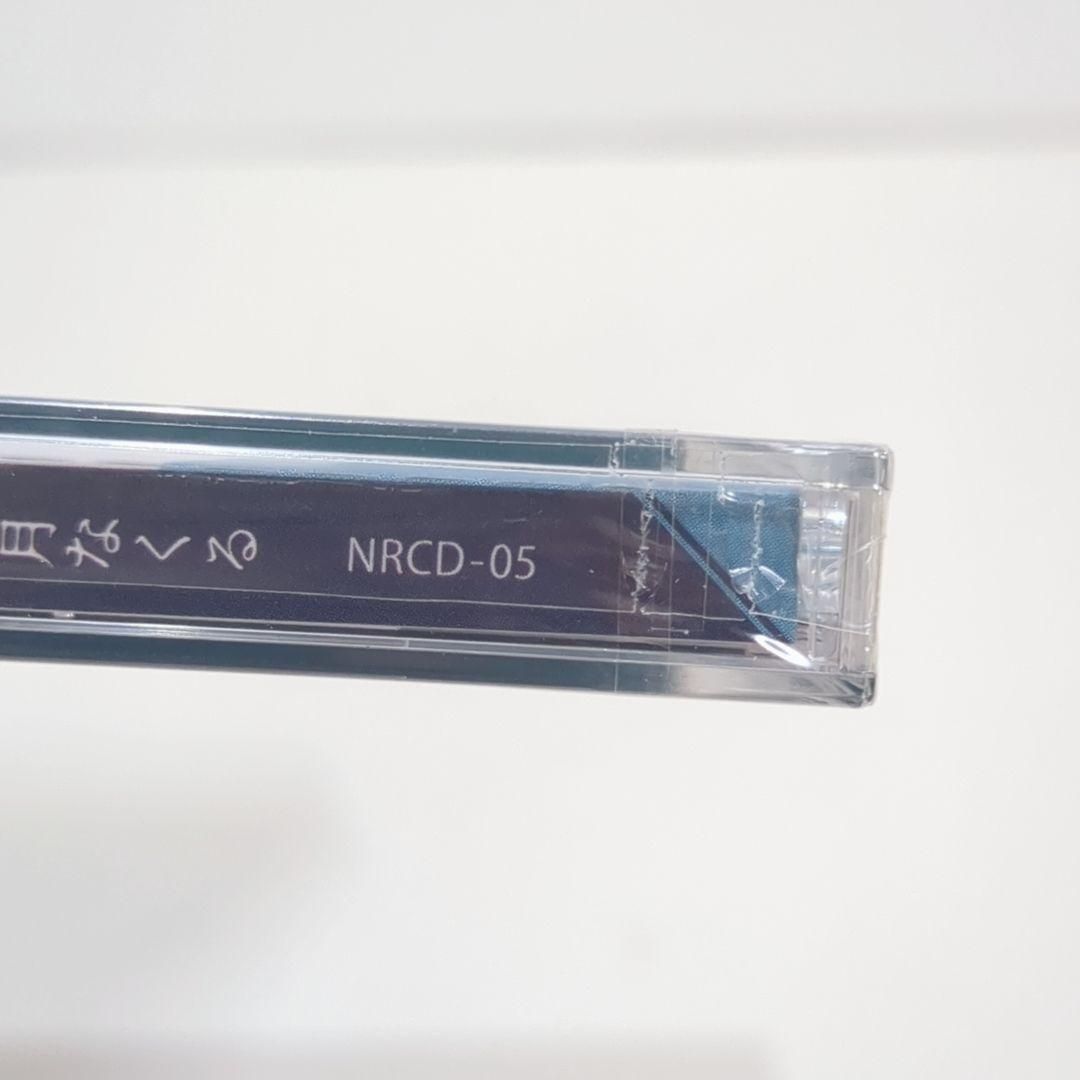 未開封 Nacollection 3 クラリムステラ 藍月なくる 同人 CD - メルカリ