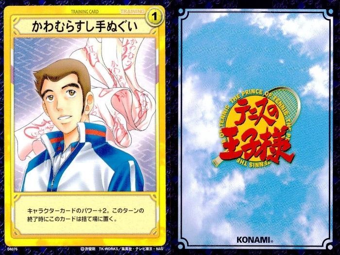 20年前のレアカード　テニスの王子様　海堂/乾/河村 テニスの王子様 シャイニングクリアカード レア 乾 河村 海堂