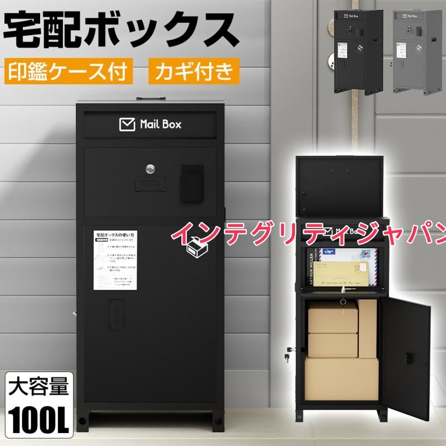 古材 マルチ収納BOX 1個 スタッキングボックス 道板 スツール 棚