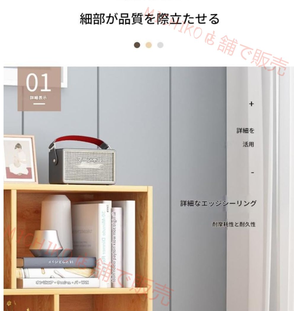 学生用収納キャビネット ホワイト