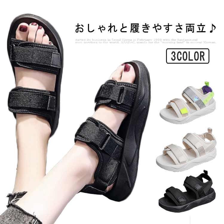 靴 かわいい 軽量 ビーチサンダル レディース 滑らない オフィス 厚底 幅広 歩きやすい スニーカーサンダル スポーツサンダル サンダル 厚底サンダル コンフォートサンダル 美脚 sowa6584010