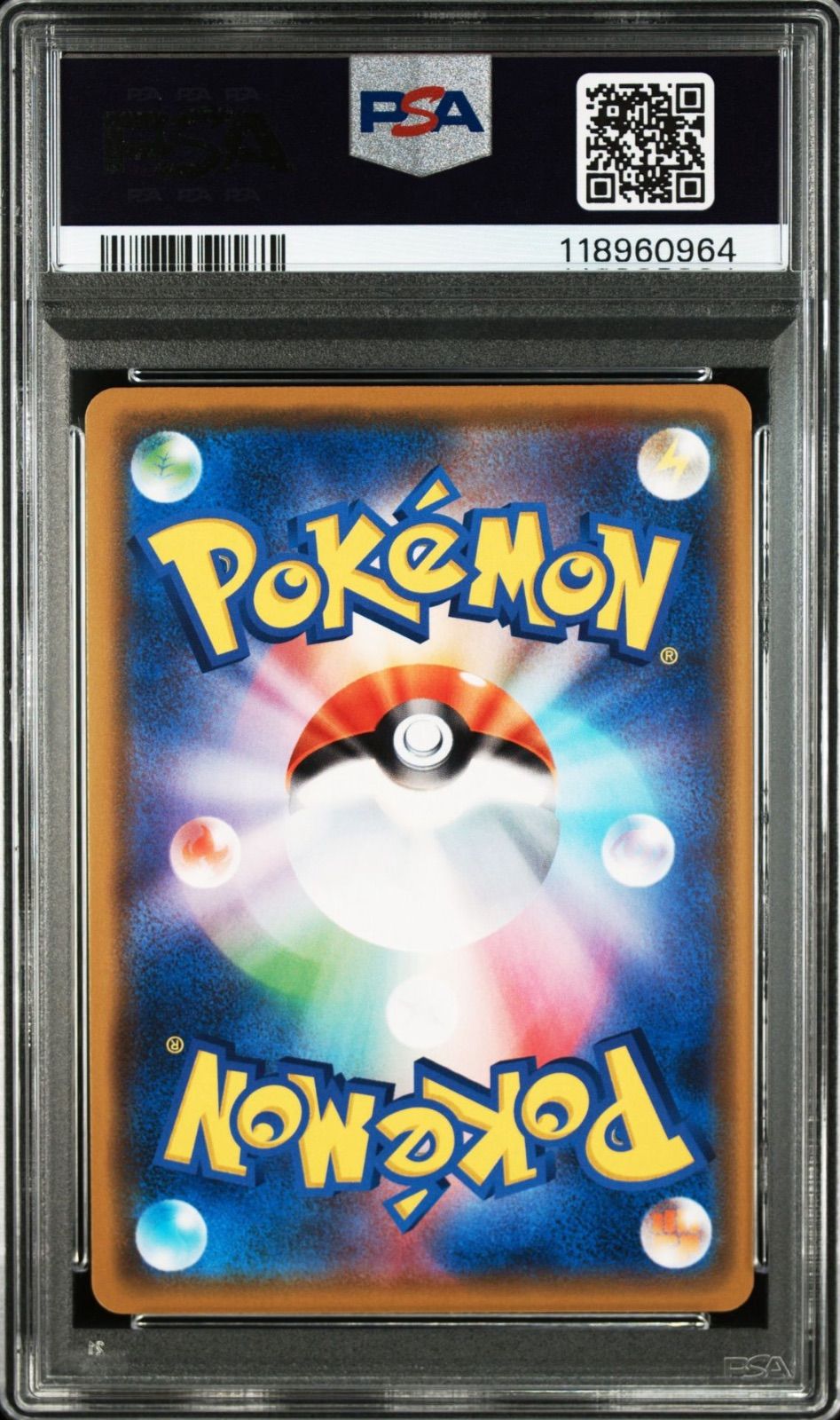 【PSA10】3連番 メガミミロップ&プリンGX RR SM12 オルタージェネ RR メガミミロップ＆プリンGX 買取 | [SM12] 拡張パック