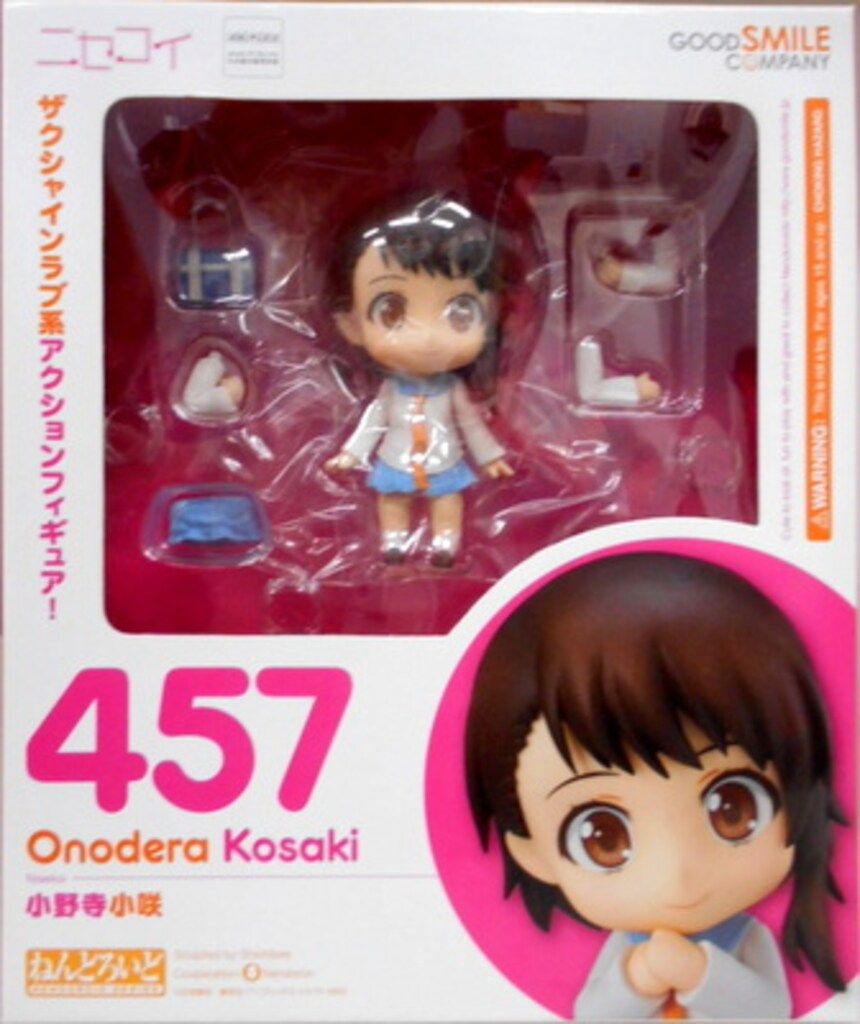 ねんどろいど457 ニセコイ 小野寺小咲