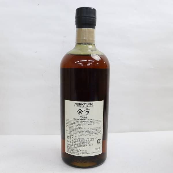 NIKKA（ニッカ）余市 20年貯蔵 シングルモルト 1988 55% 700ml T23D140031-