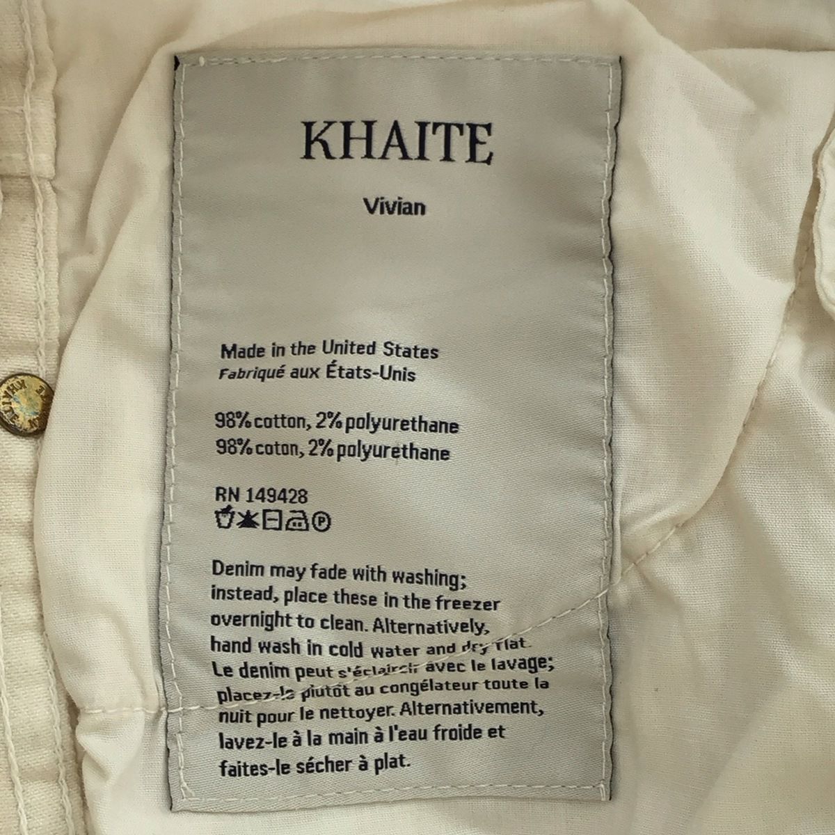 KHAITE ケイト ジーンズ サイズ28 L レディース - アイボリー フルレングス DECORATOM_COM_BR