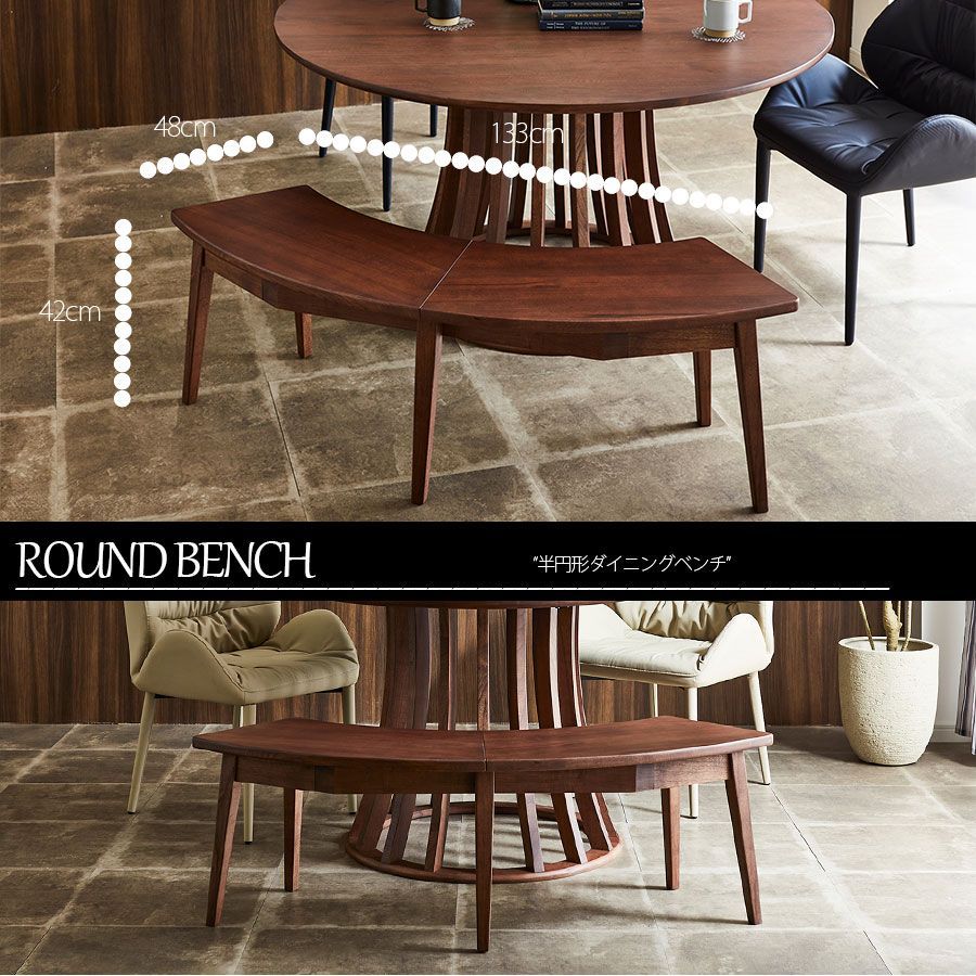 アンティーク　ダイニングテーブル　木製　円形　チェア　セット　 ブラウン ダイニングセット チェアセット ダイニングチェア 無垢材 天然木