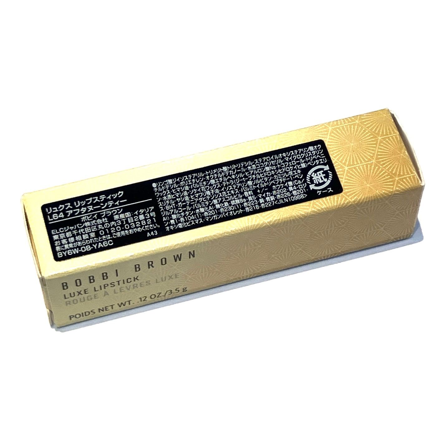 ボビイブラウン新品 L64 アフタヌーンティー未開封 ボビイ ブラウン / リュクス リップ カラー 64 アフタヌーン