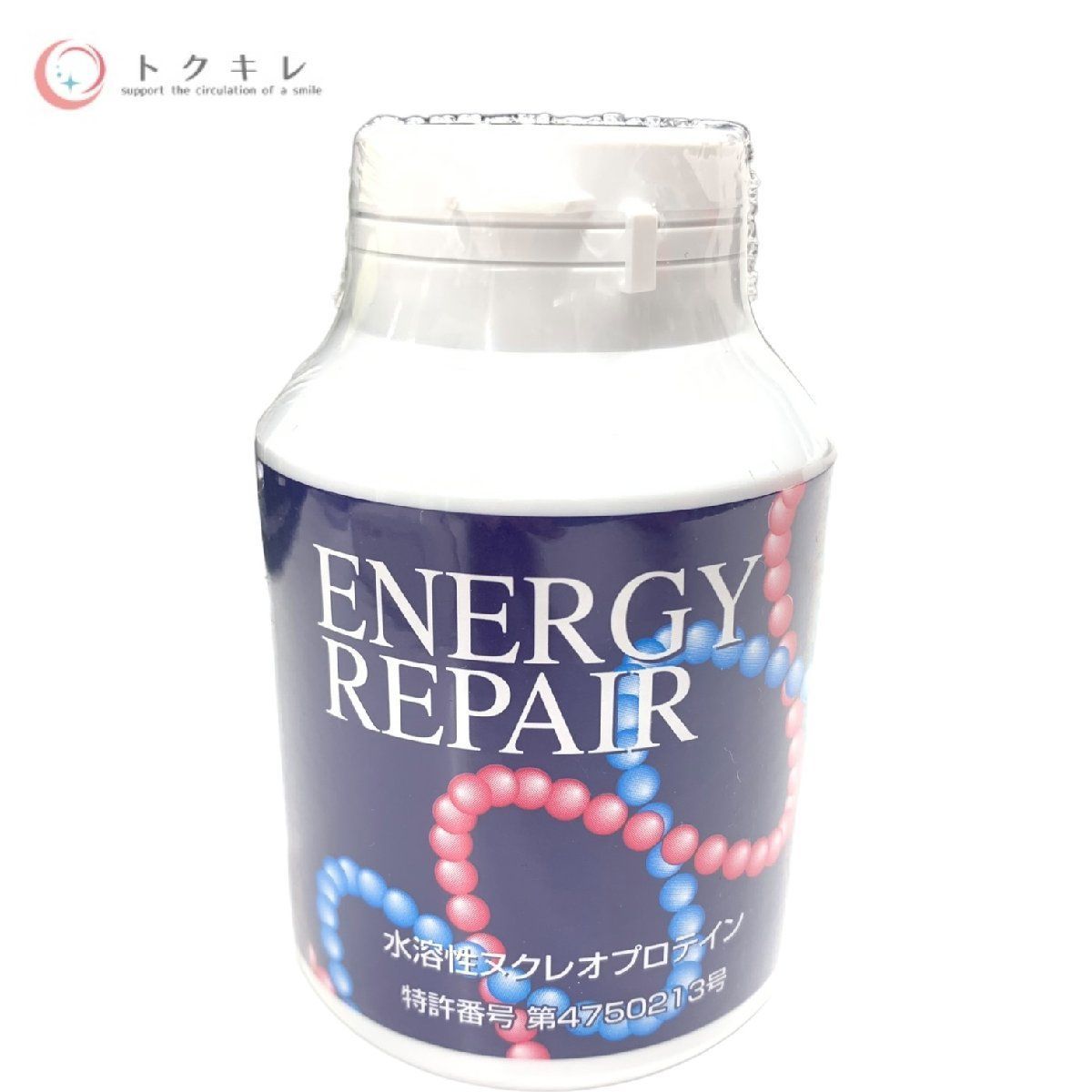 エナジーリペア　核酸　10個　energy rapair エナジーリペア核酸10個energy rapair