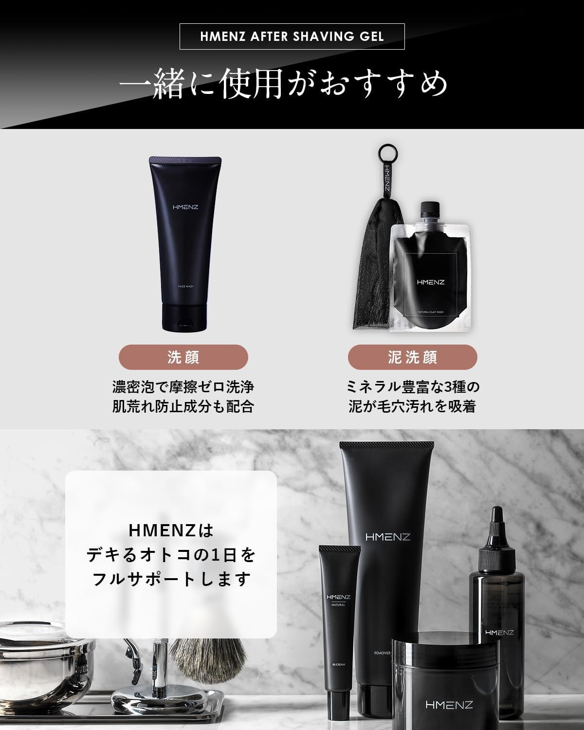 GUCCI ENVY FORMEN グッチ エンヴィシェーブ コンディショナー - その他