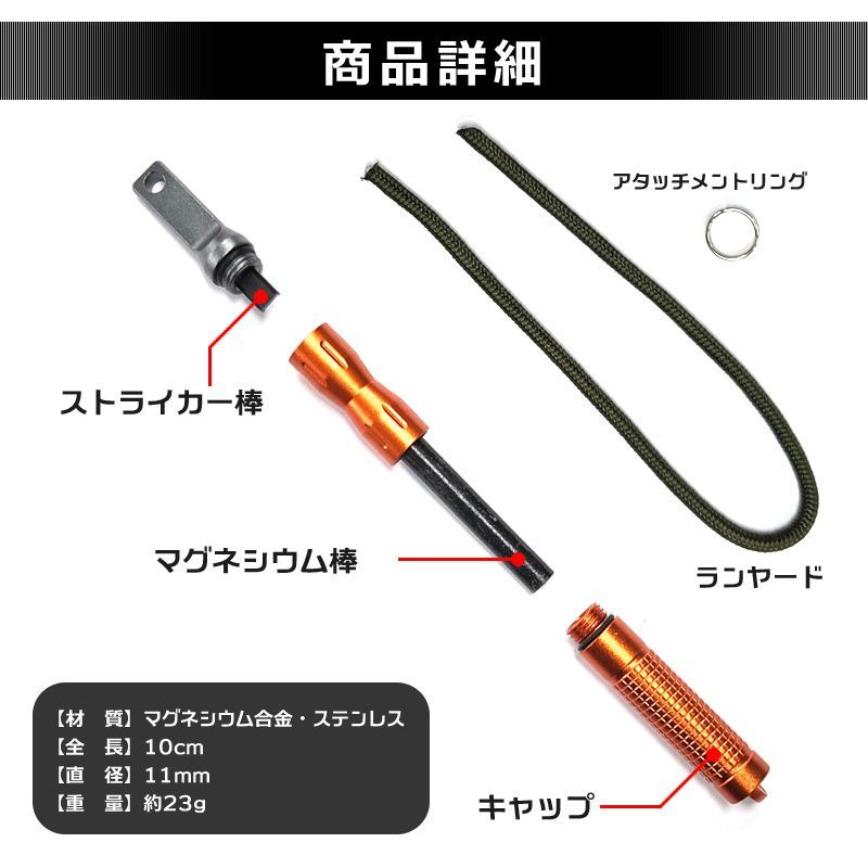 人気 摩擦着火ライター