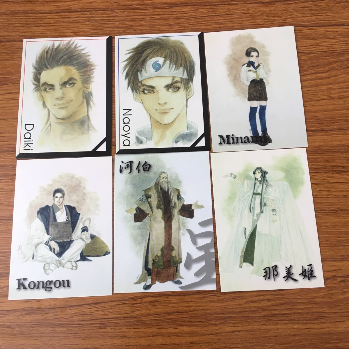 井86 カード トレカ まとめ 双界儀 水見 那美姫 元聖天尊河伯