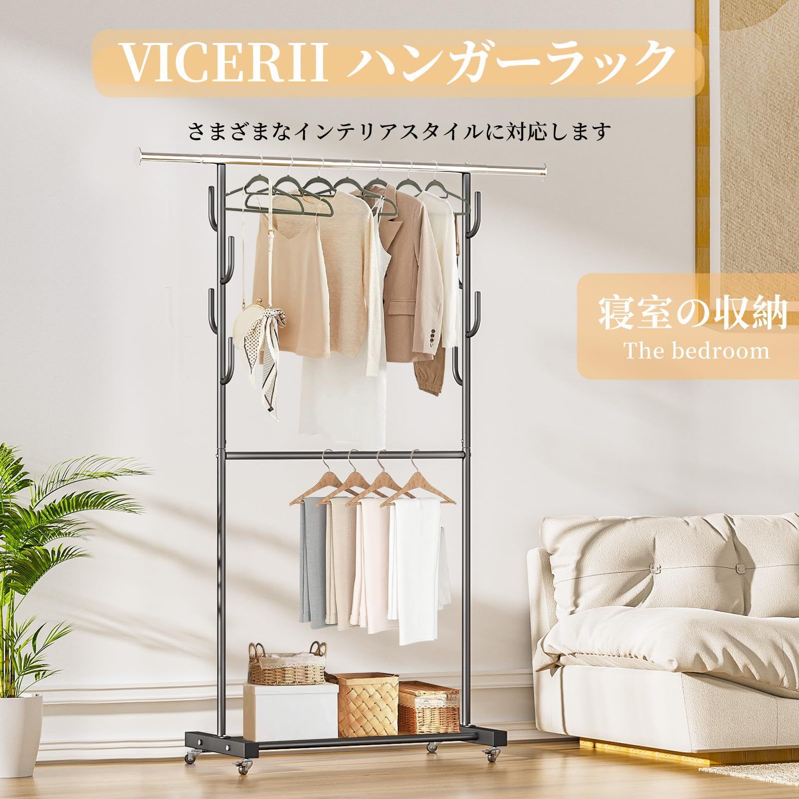 ブラック 洋服掛け