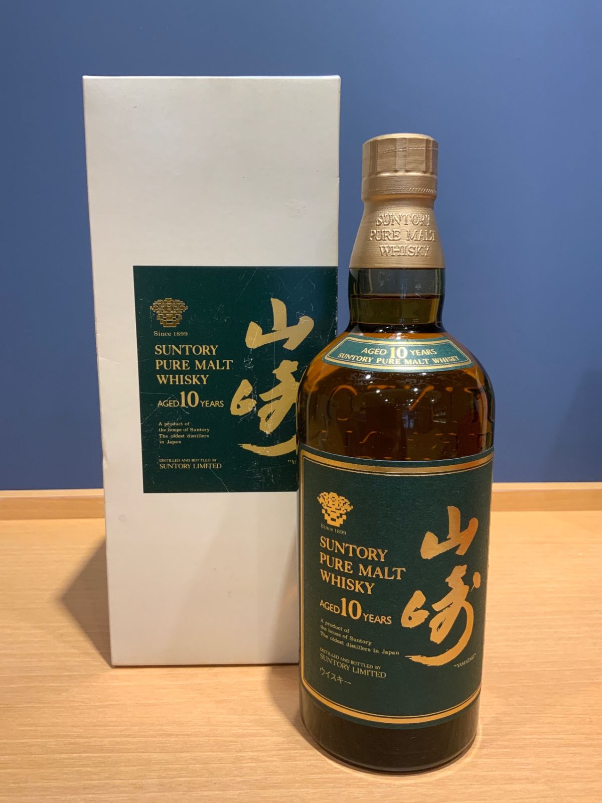 未開栓 サントリー 山崎10年 グリーンラベル 700ml 未開栓】サントリー