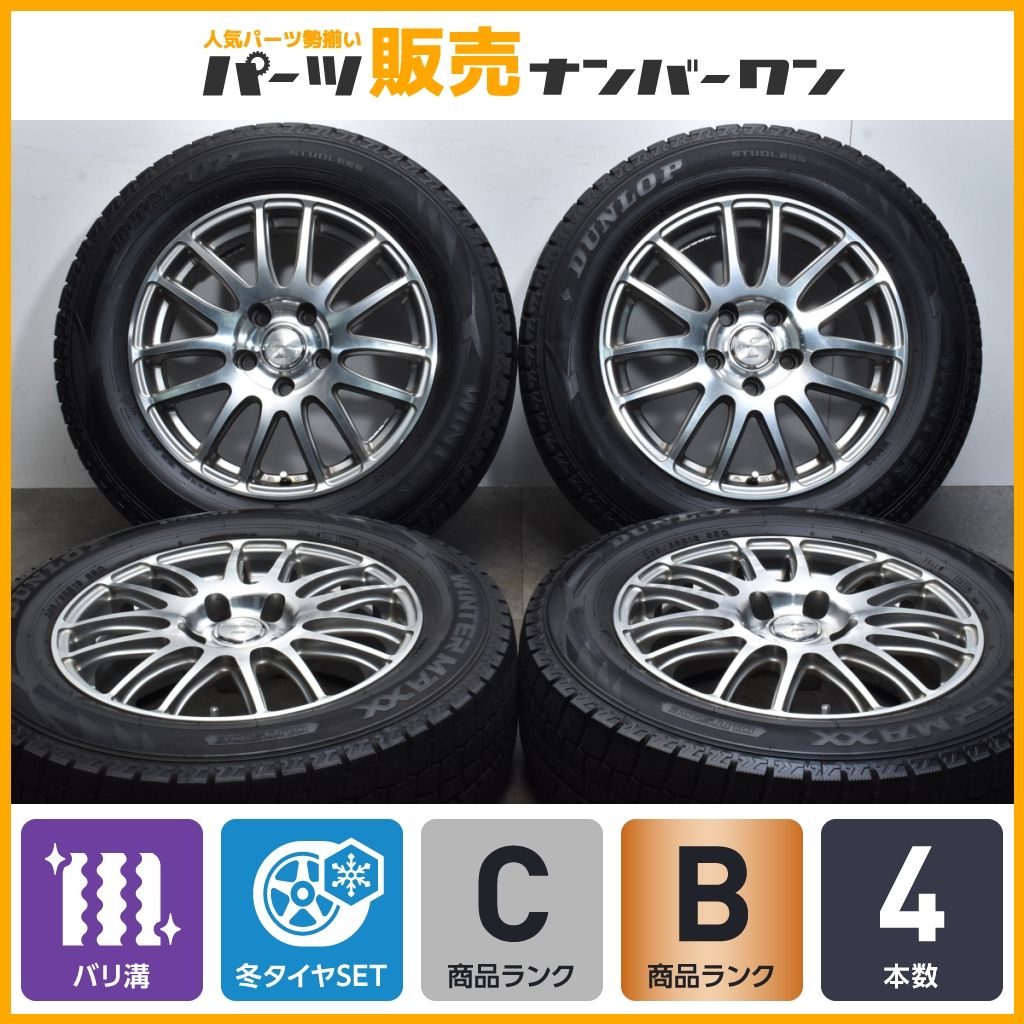 【バリ溝】KOSEI 16in 6.5J +38 PCD114.3 ダンロップ ウィンターマックス WM02 205/65R16 カムリ アルファード セレナ エルグランド