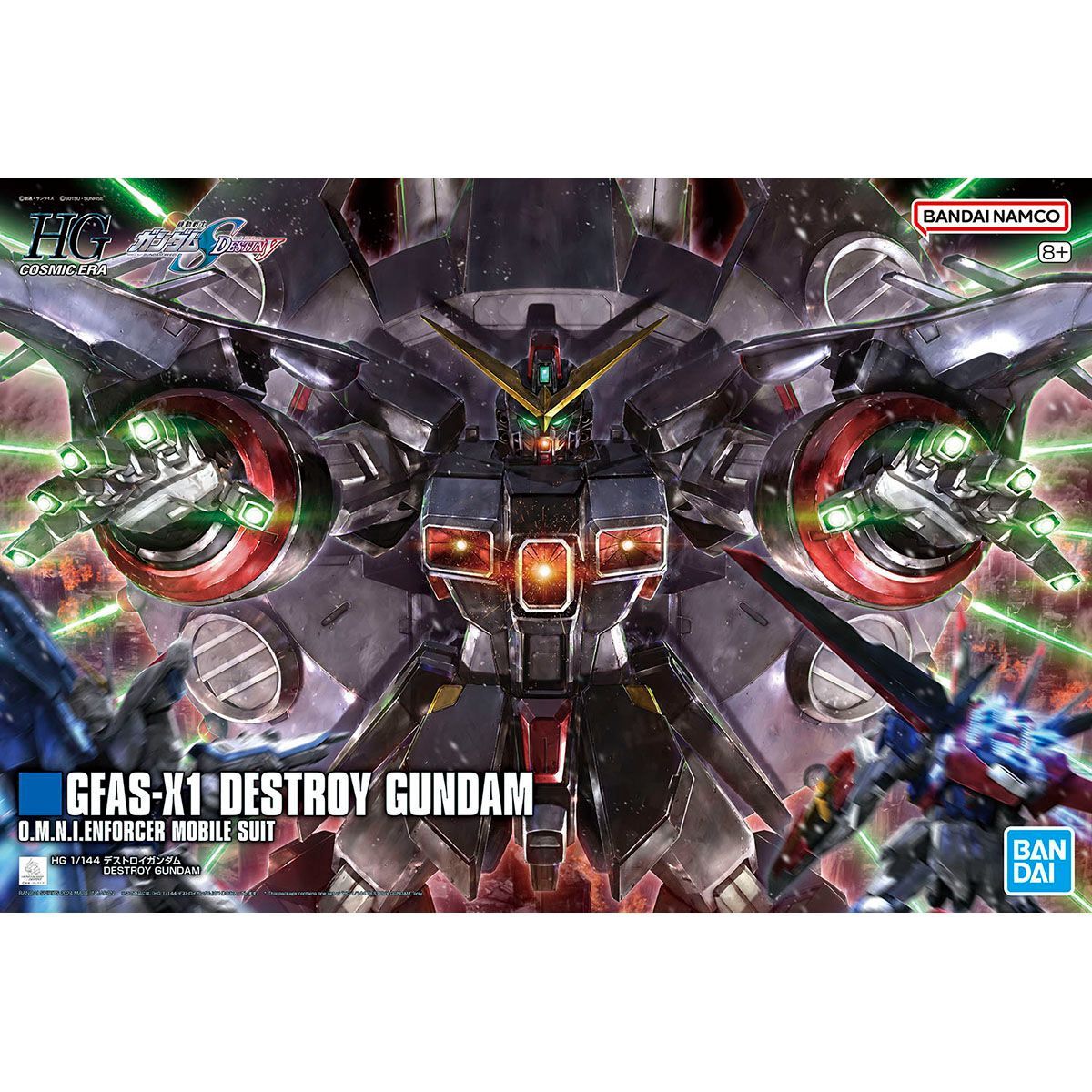 新品未開封】HG 1/144 デストロイガンダム 機動戦士ガンダムSEED 