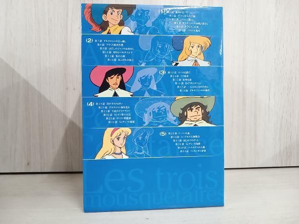 DVD アニメ三銃士 パｰフェクトコレクション DVD-BOX(1) - メルカリ