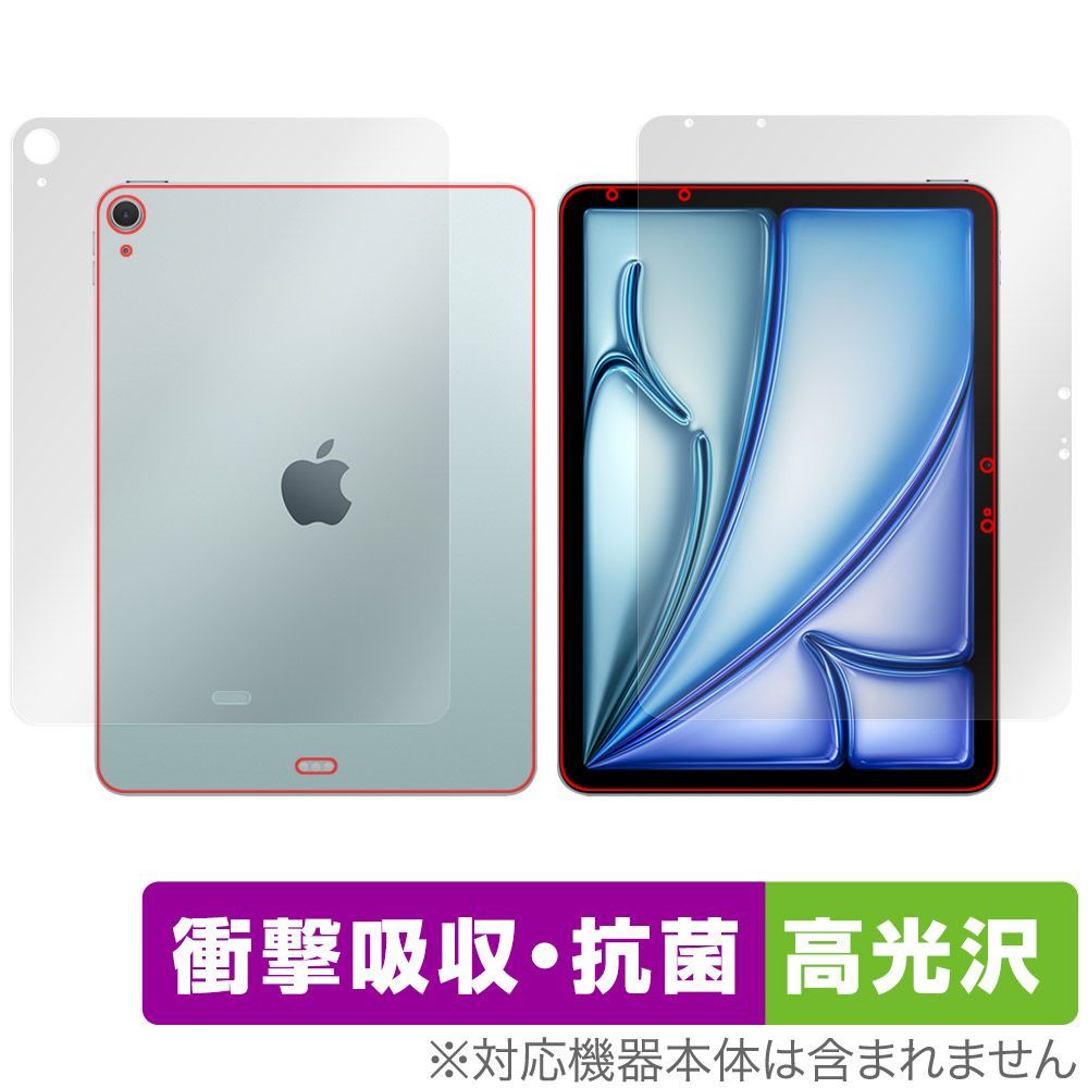 iPad Air 11インチ M4 M3 Wi-Fiモデル 表面 背面 フィルム OverLay Absorber 高光沢 for アイパッド エア 衝撃吸収 ハードコート 抗菌