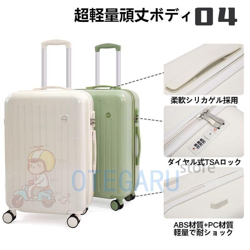 スーツケース Sサイズ Mサイズ 小型 超軽量 機内持ち込み カップホルダー 充電 USBポート付き キャリーケース キャリーバッグ ビジネス 旅 OLIVEOS_COM_TR