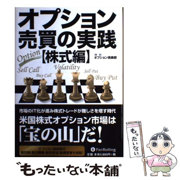 【中古】 聞いたらわかったＳＰＩ 音声講義 〔２０１７年度版〕/一ツ橋書店/近藤孝之 中古】 聞いたらわかったSPI 音声講義 [2017年度版] / 近藤孝之