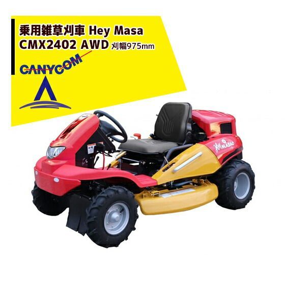 園芸機器の資深專門家・工藤氏が監修】 草刈り機 充電式 21V電動草刈機