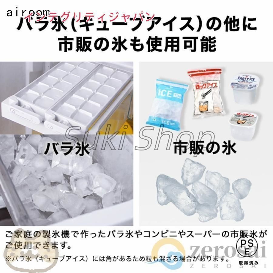 フラッペメーカー