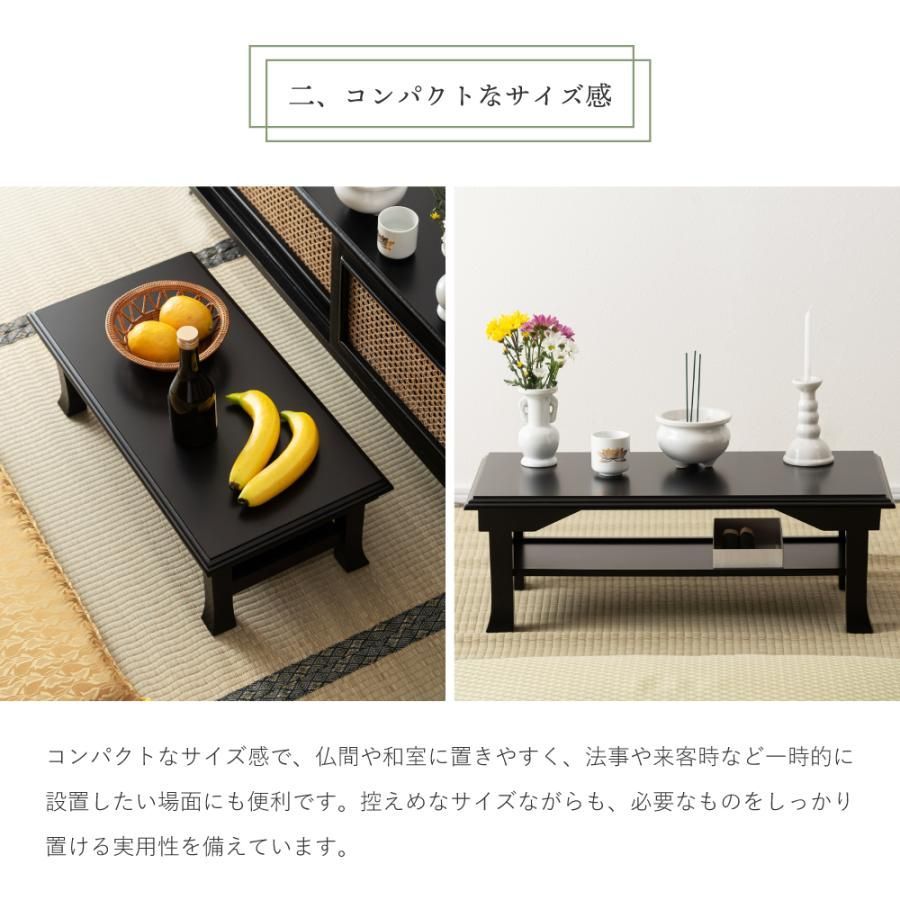 和モダン 座卓 国産工芸家具 松岡漆工 現代和具 大型 座卓 浮造り加工