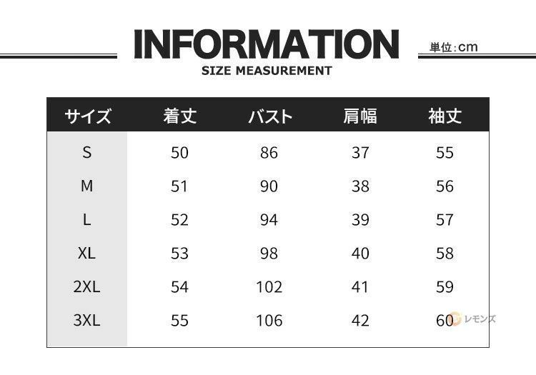 大きめサイズ
