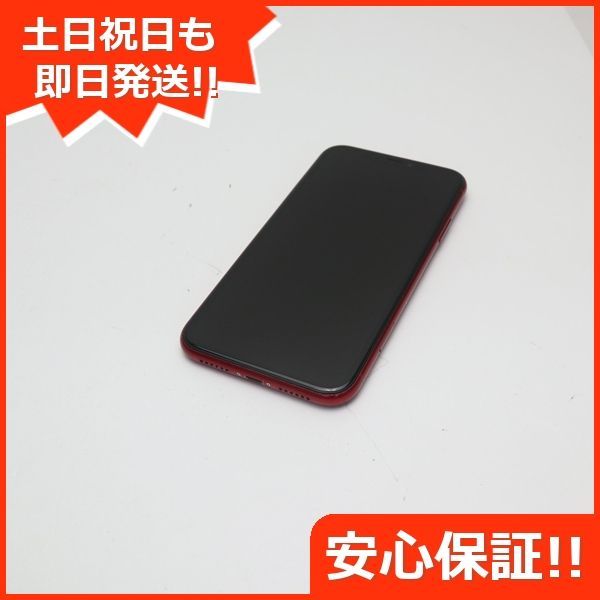 超美品 SIMフリー iPhoneXR 256GB レッド RED スマホ 白ロム 即日発送