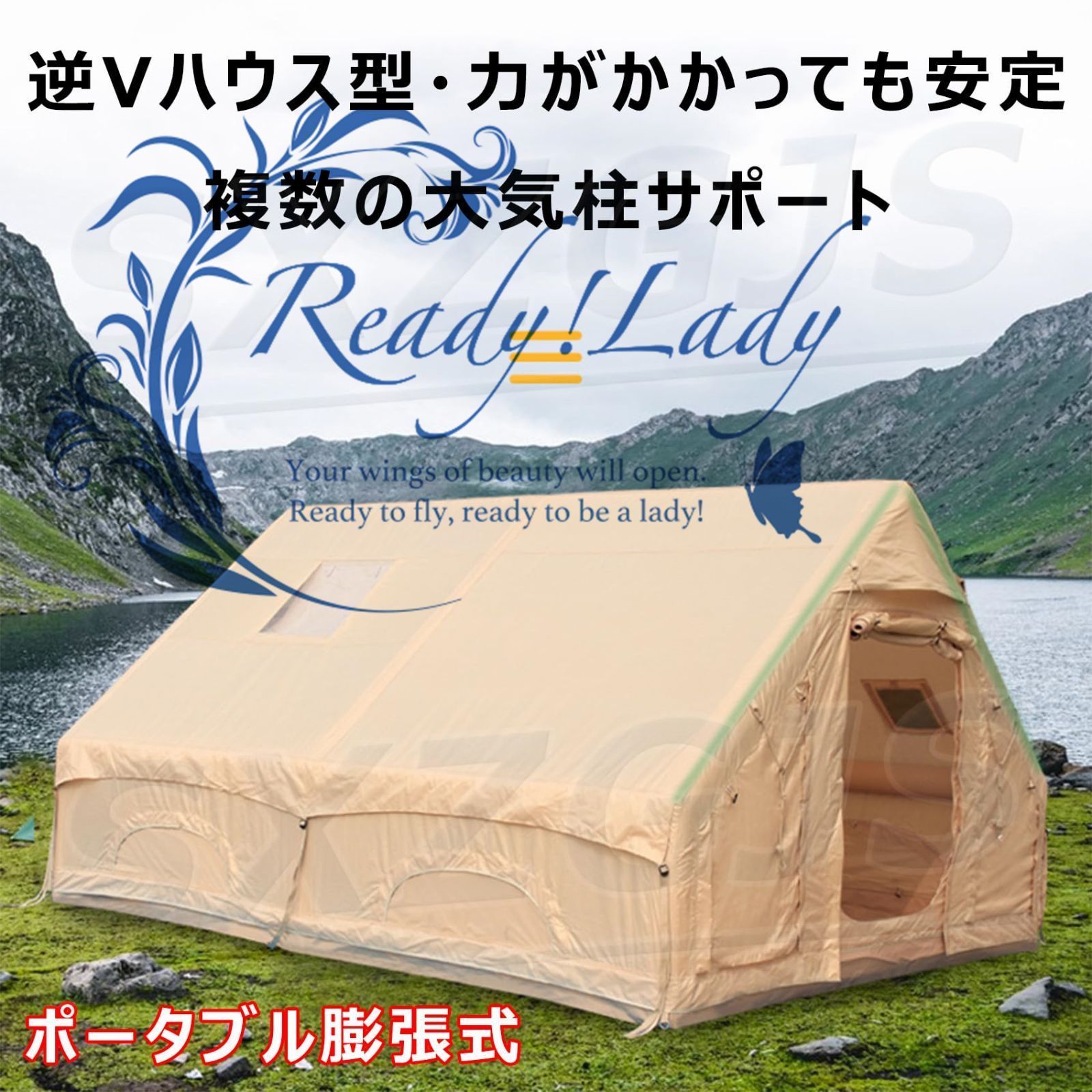 12平米 アウトドア