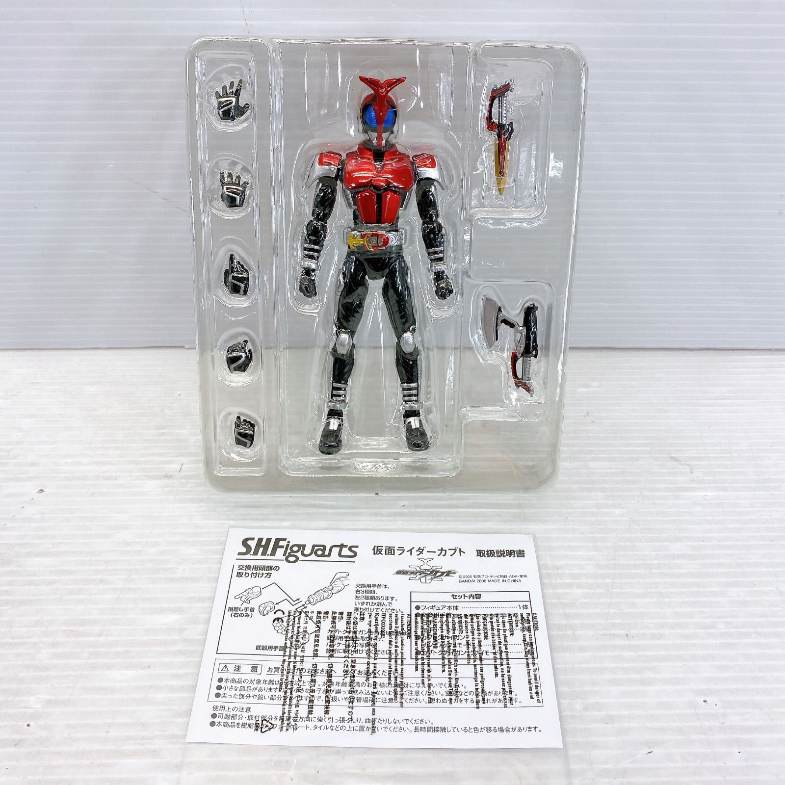 ◇BANDAI S.H.Figuarts 仮面ライダーカブト フィギュアーツ 美品