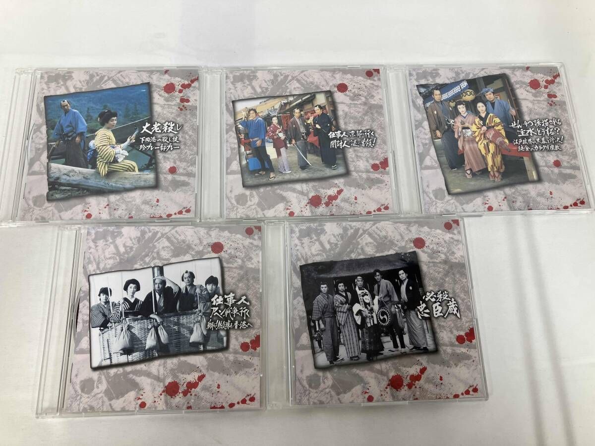 付属品 DVD 必殺スペシャル 下巻