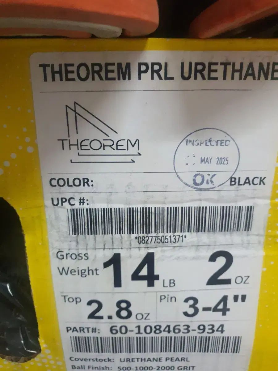 ボーリングボール トラック シーアラム ウレタンパール 14 p