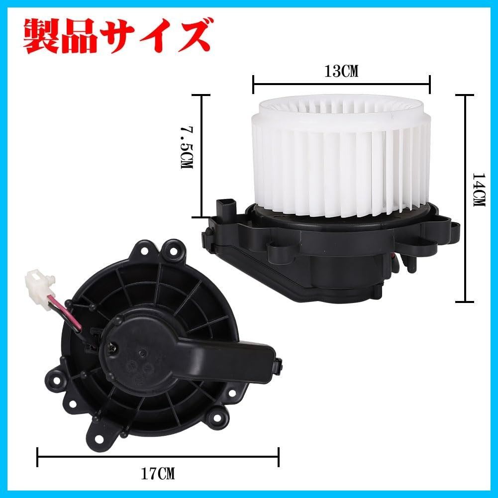 ブロアモーター エブリィ DA64V スズキ 純正品番 74250-82K01 1個 互換品 ブロワモーター ブロアファン エアコン フィルター  送風機 適合 ブロアモーター エブリィ DA64V DA64W ワゴンR MH23S 74250-82K00など ブロアモーター ワゴンR MH23S スズキ 純正品番 74250-82K01 1個 互換品 ブロワモーター ブロアファン エアコン フィルター 送風機 適合