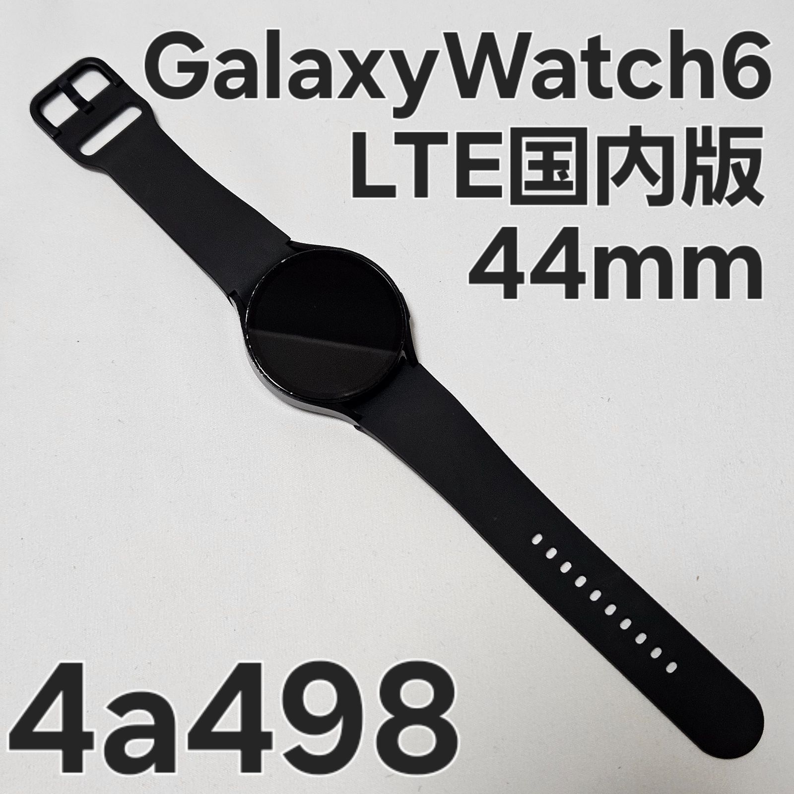 Galaxy Watch6 44mm graphite LTE 版