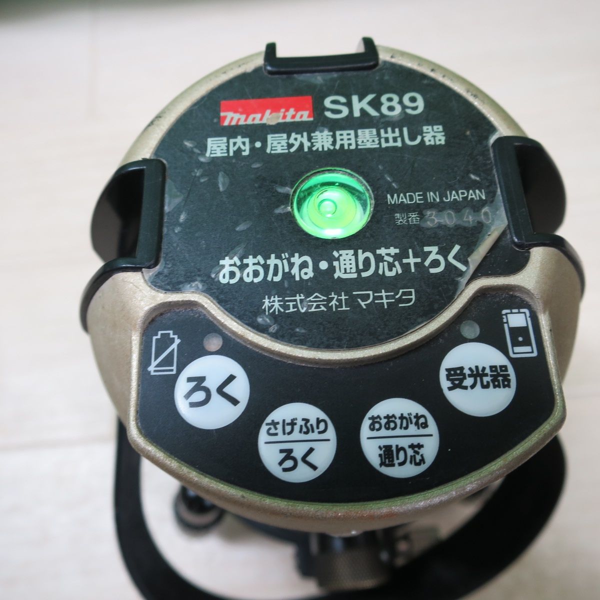 211125[5]＊makita/マキタ＊SK89/屋内・屋外兼用墨出し器/おおが