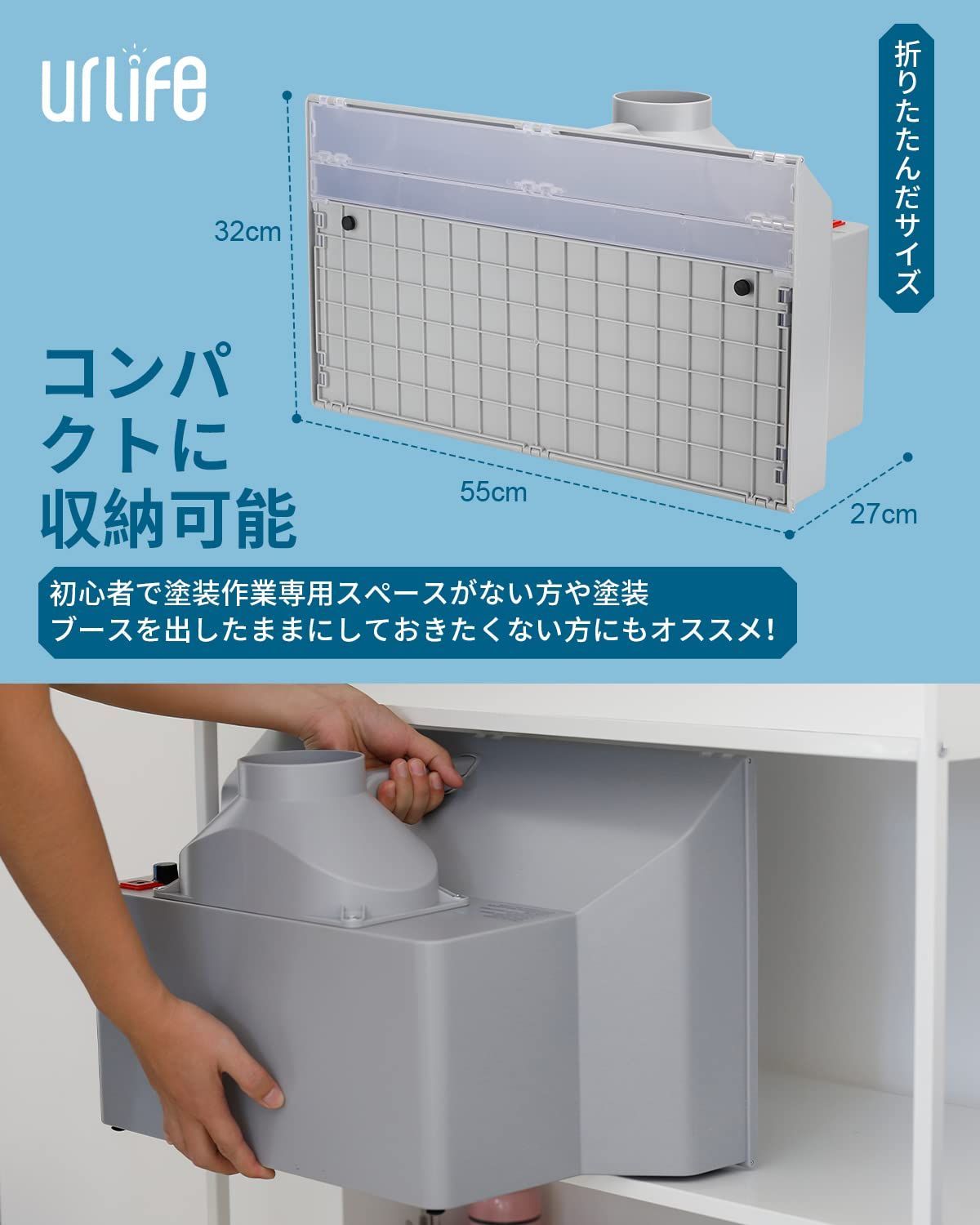 新品・即日発送】urlife 塗装ブース 2基強力ファン LED照明付き 